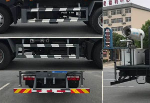 程力威牌CLW5120TDYWL6型多功能抑塵車(chē)
